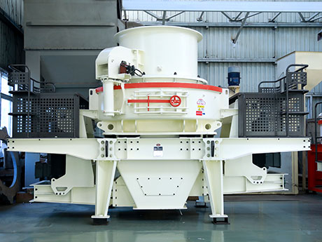 鵝卵石制砂機 鵝卵石制砂機