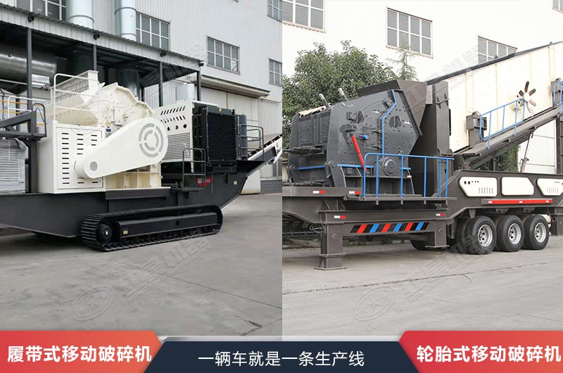 按照驅(qū)動(dòng)裝置分為輪胎和履帶式 按照驅(qū)動(dòng)裝置分為輪胎和履帶式