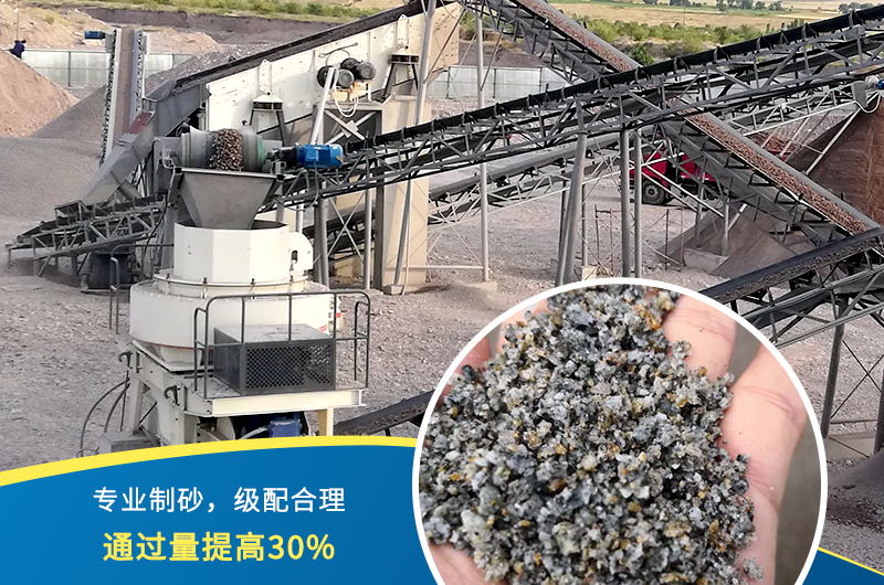 紅星機(jī)器石頭制砂機(jī)出料好、品質(zhì)過關(guān)，價(jià)格更實(shí)惠