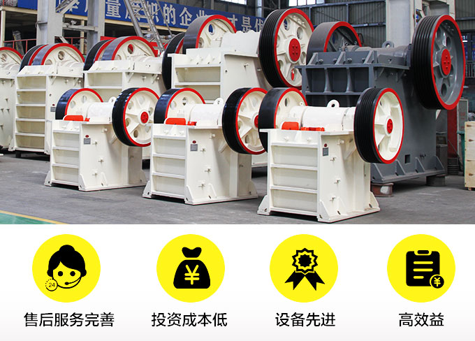 顎式石頭破碎機(jī)廠(chǎng)家