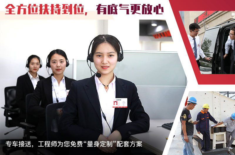 24小時在線，隨時等待您的咨詢