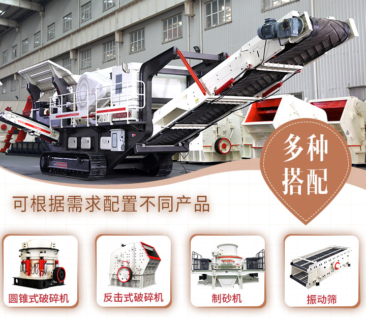 配置靈活，功能多