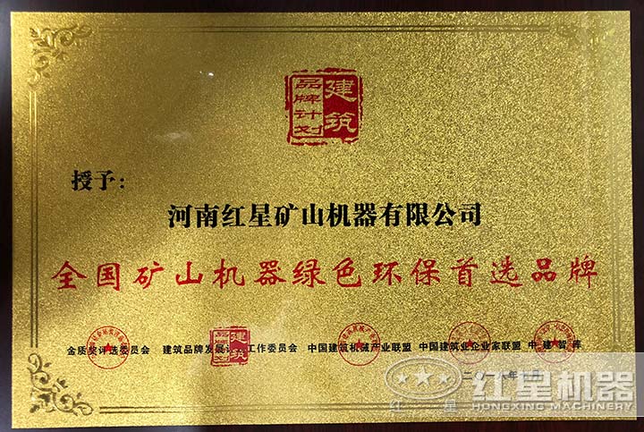 環保認證，放心使用