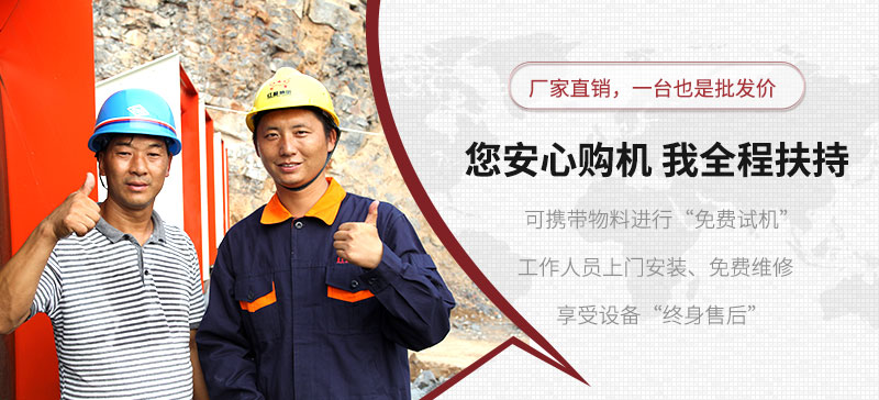 用心服務，讓您生產更放心