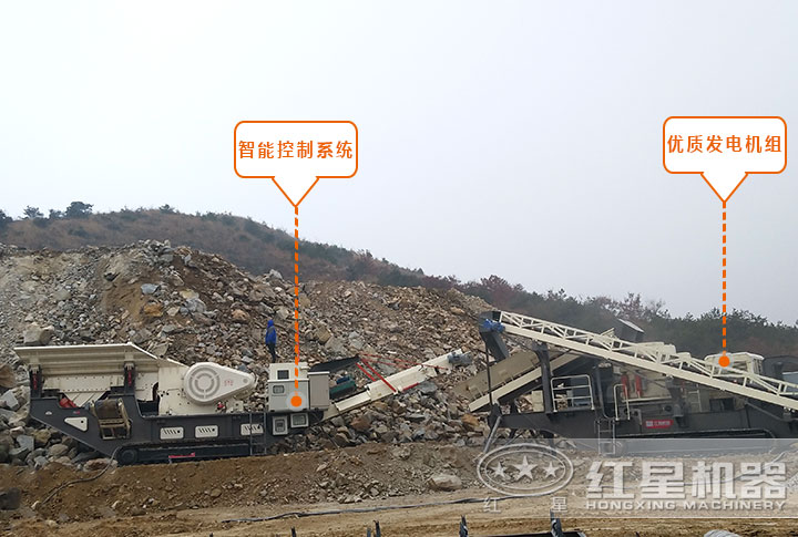 履帶車載流動石子、粉碎機