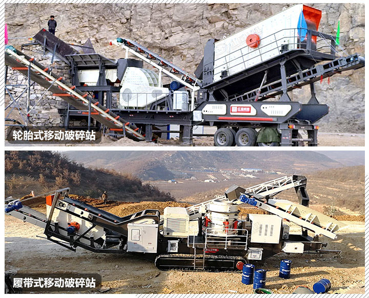 履帶、輪胎兩種驅動形式