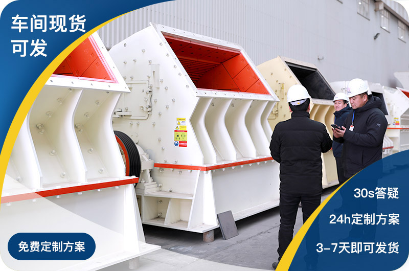 現(xiàn)貨車間直發(fā)，支持定制