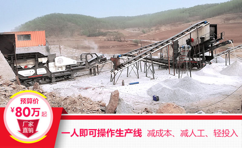 一機(jī)即是一廠(chǎng)，減成本，增利潤(rùn)