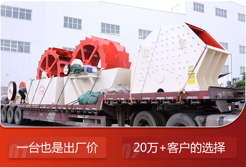 廠家直銷，價格更劃算